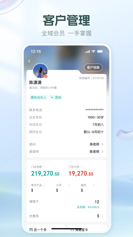 美上云端