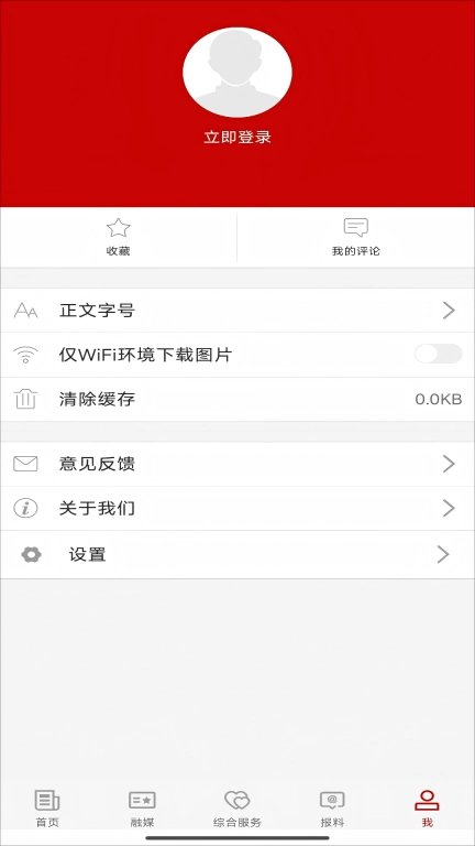 岳普湖好地方