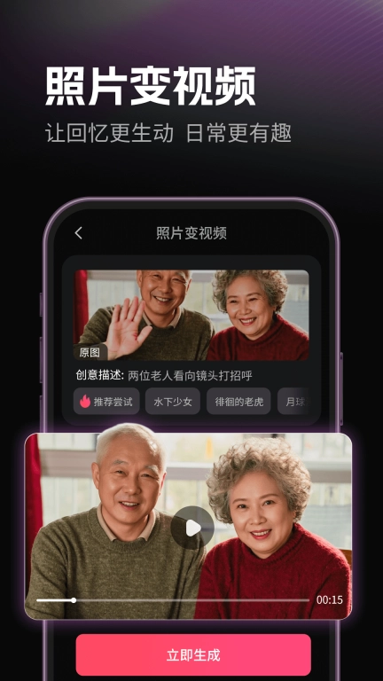 创意时光机