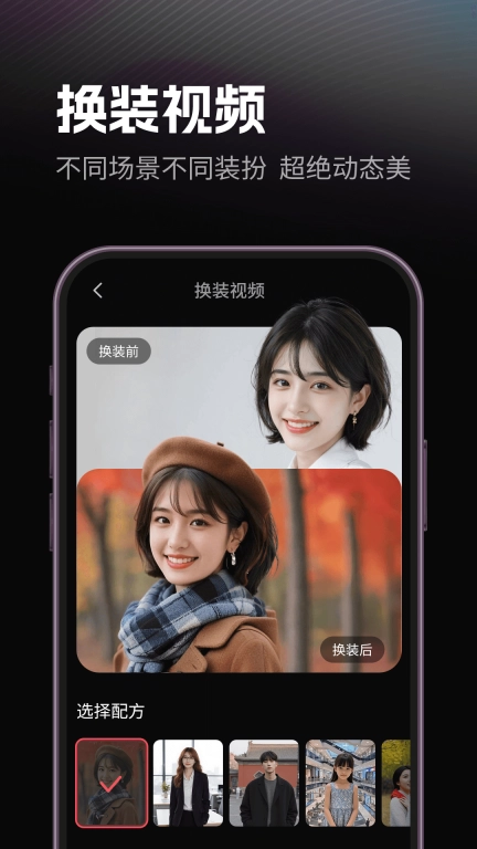 创意时光机