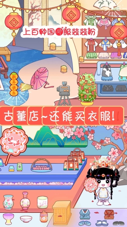 口袋小镇世界-自建房