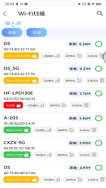 得圣