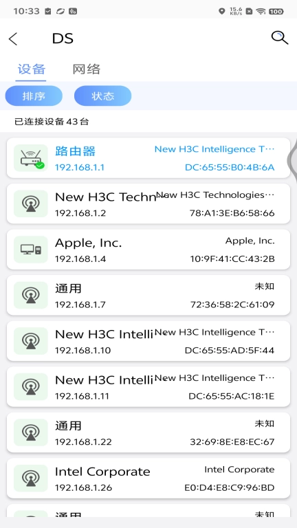 得圣