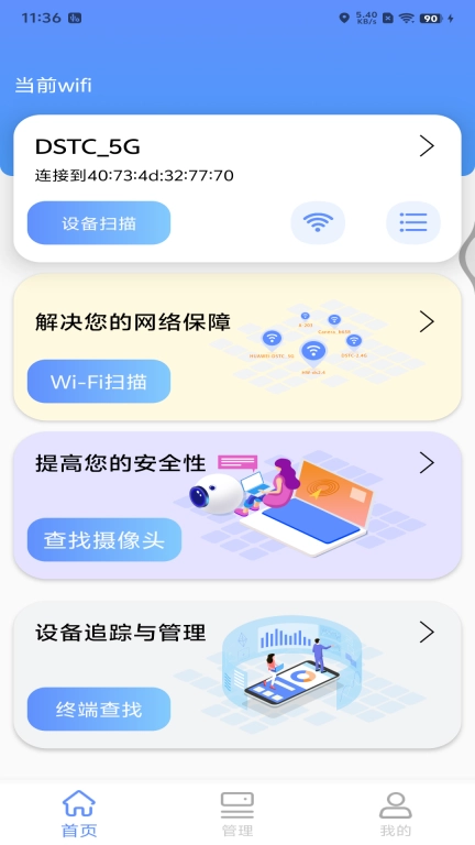 得圣