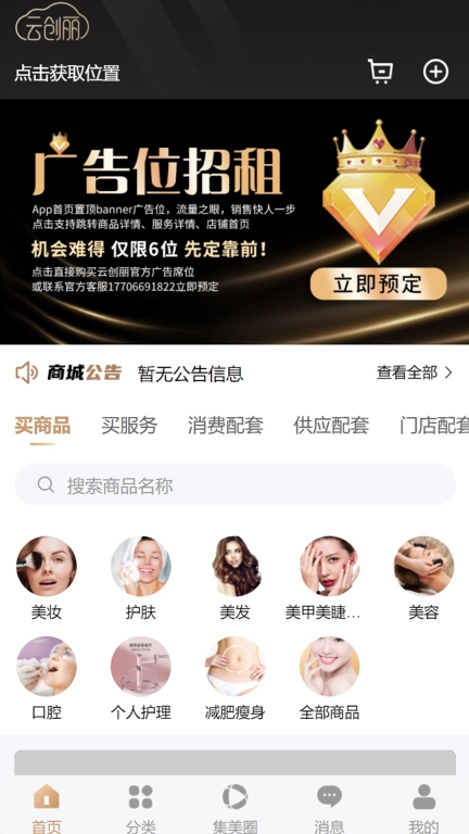 云创丽