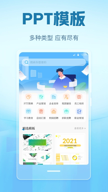 简历大全