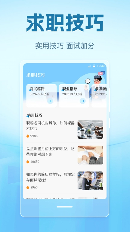 简历大全