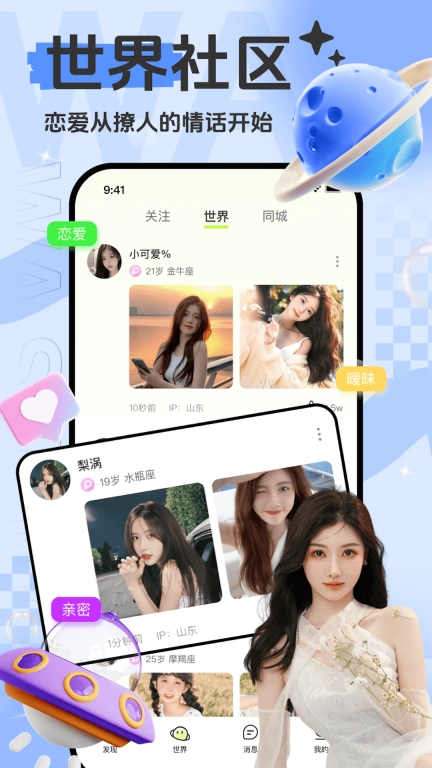 蛙声-不一样的树洞漂流瓶