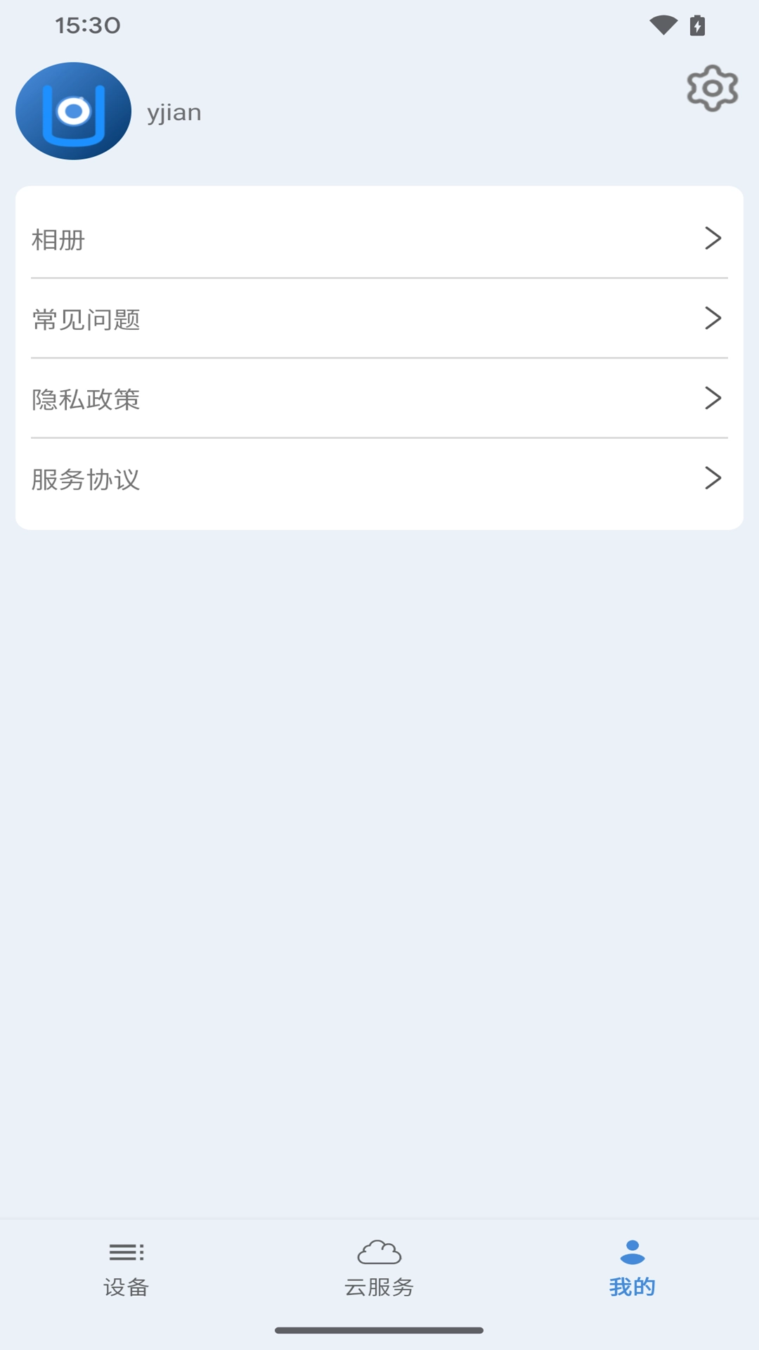 小优看家