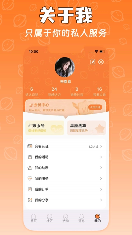 西瓜岛