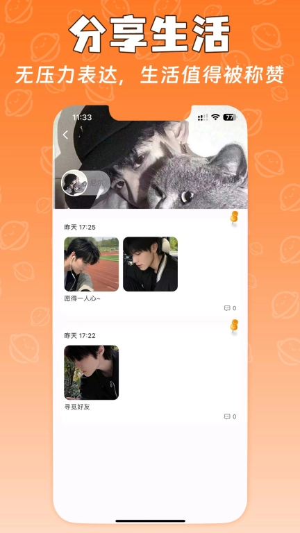 西瓜岛