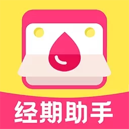 甜柚大姨妈