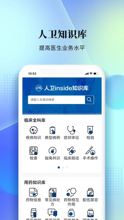 西康健康