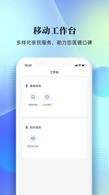 西康健康