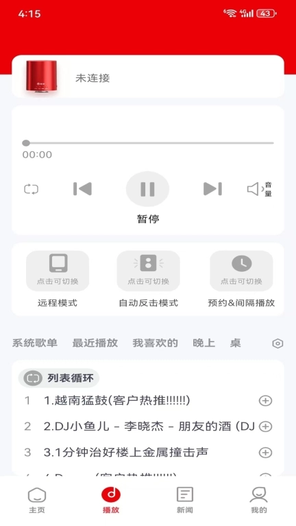 美对