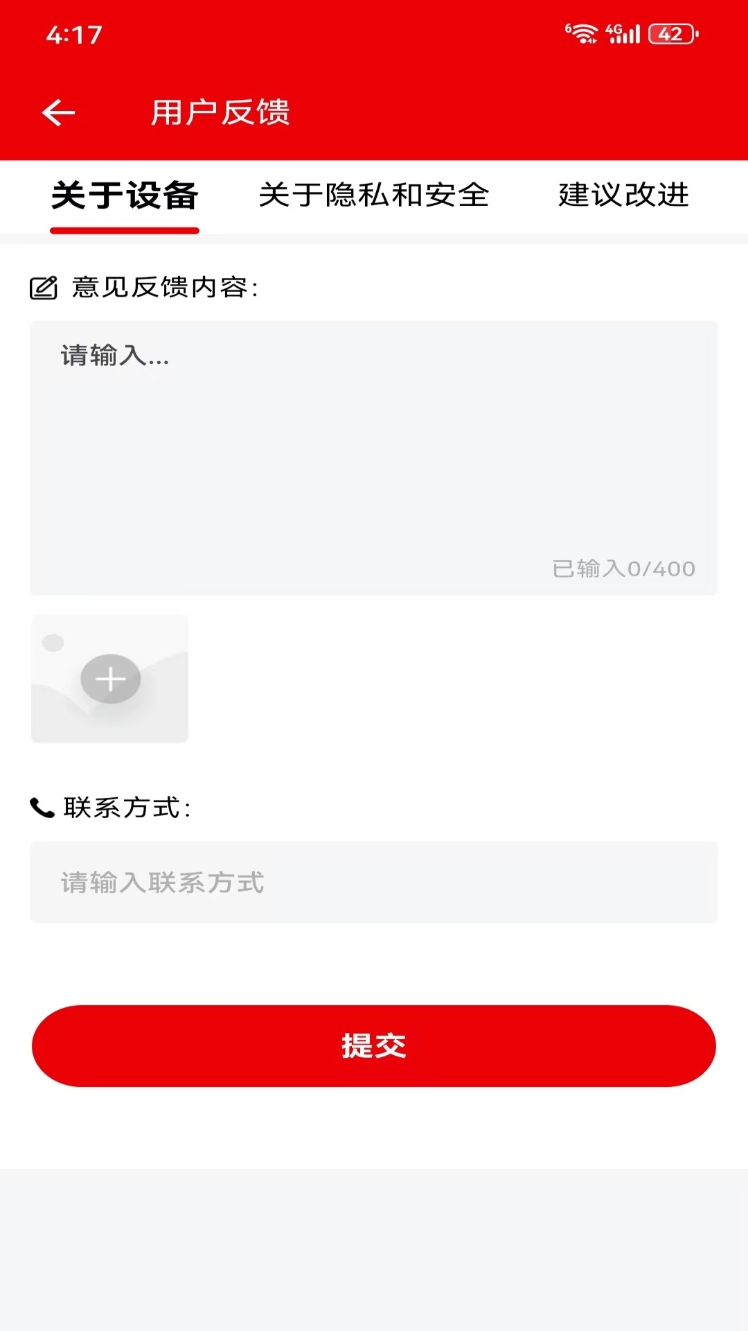 美对