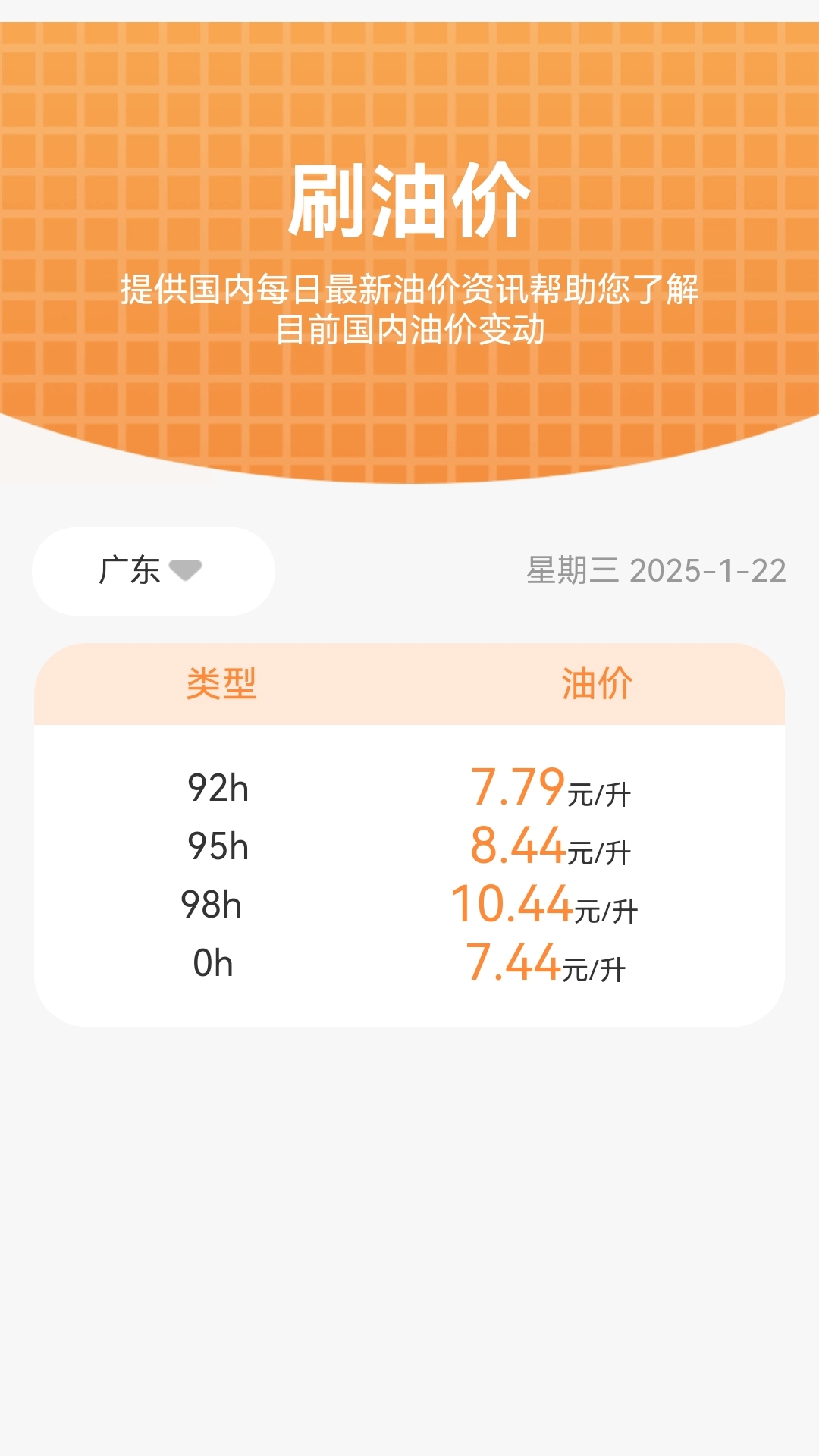 3D智能实况导航