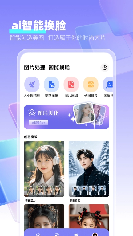 我的相册My album