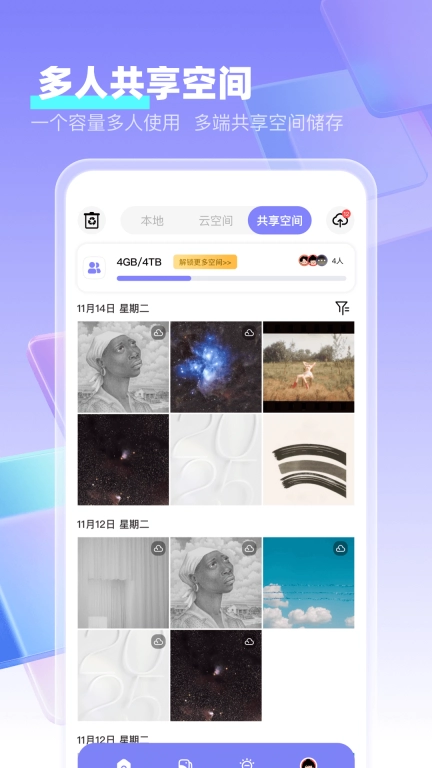 我的相册My album