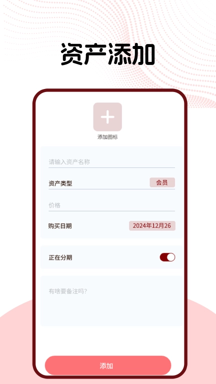 超星小荷包