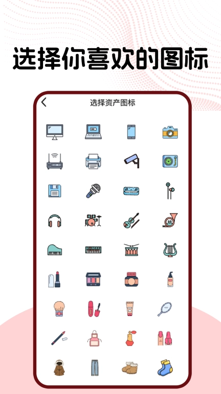 超星小荷包