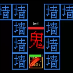 进击的文字