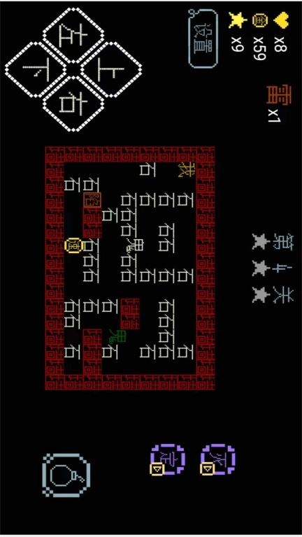 进击的文字