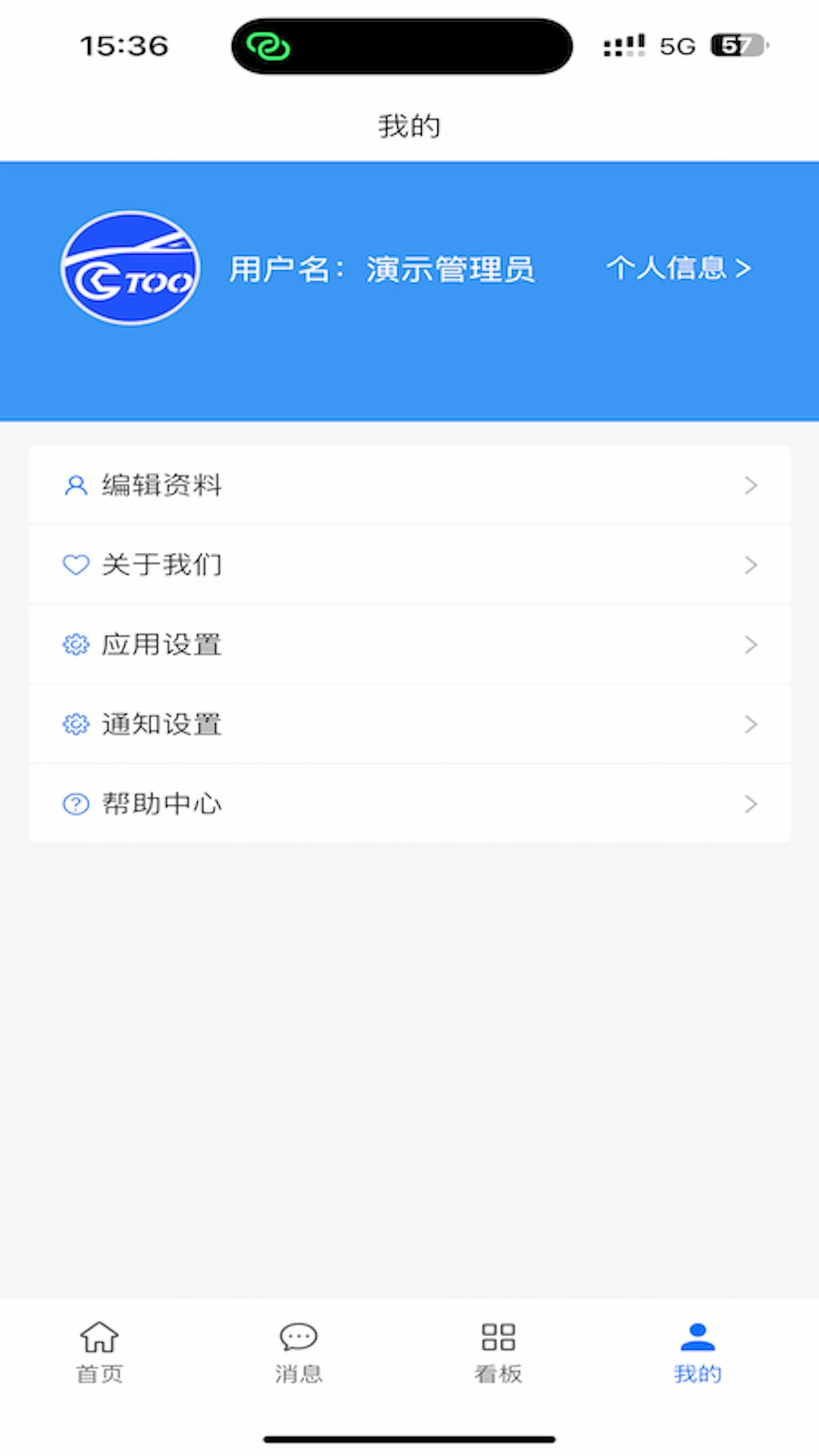 结行车加助手