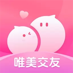 唯美交友