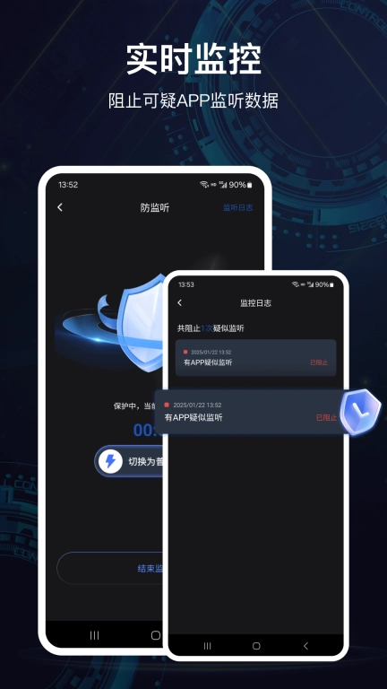 查找摄像头