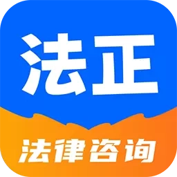 法正律师咨询-专业律师法律咨询