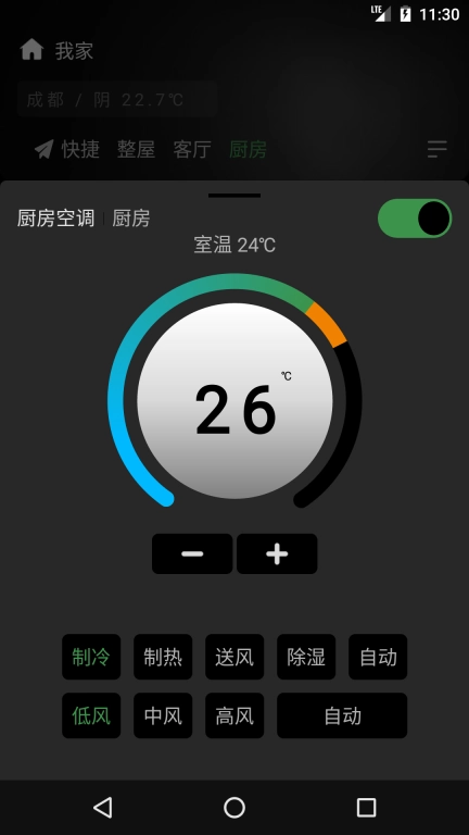 网月智能