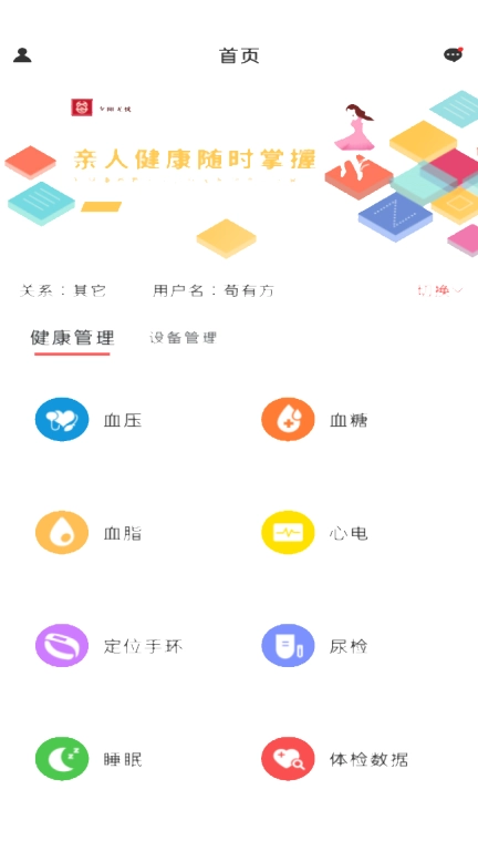 陪养