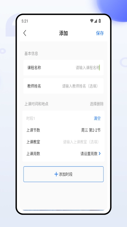 工作留痕