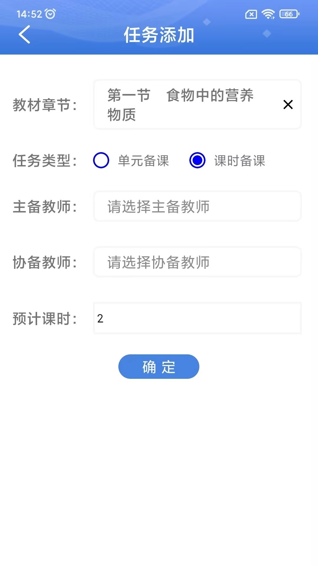 本真教育