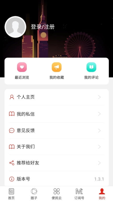 弥勒头条