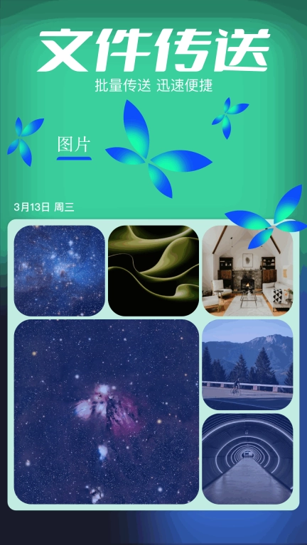 私密播放器