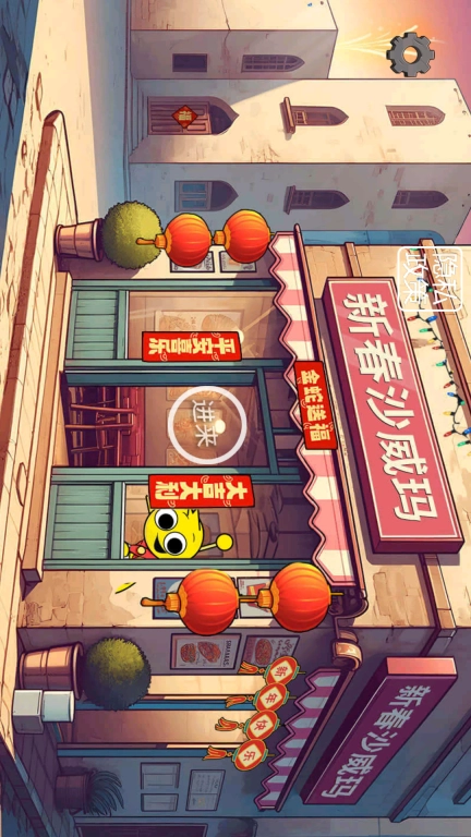 节奏盒沙威玛