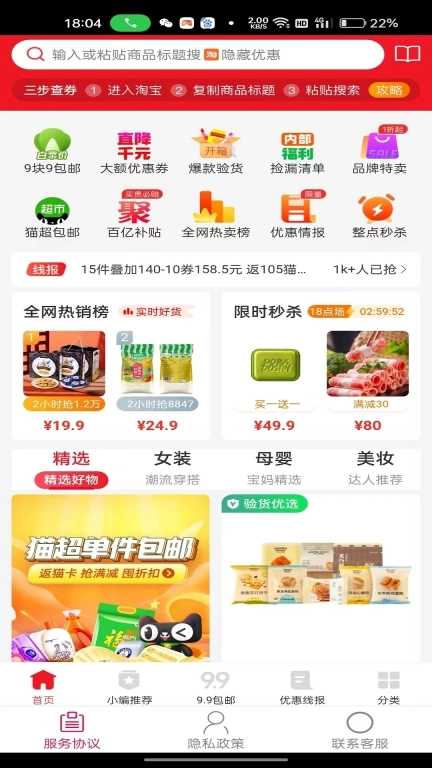 卷多多