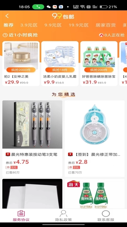 卷多多