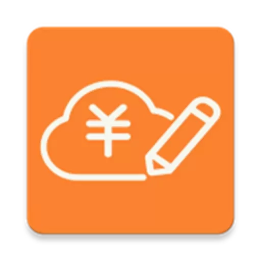 云记账通用版