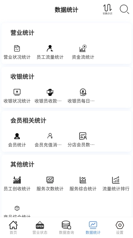 云记账通用版