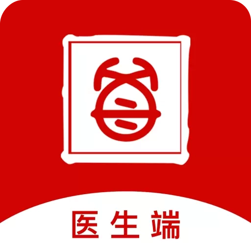 陪养医生端