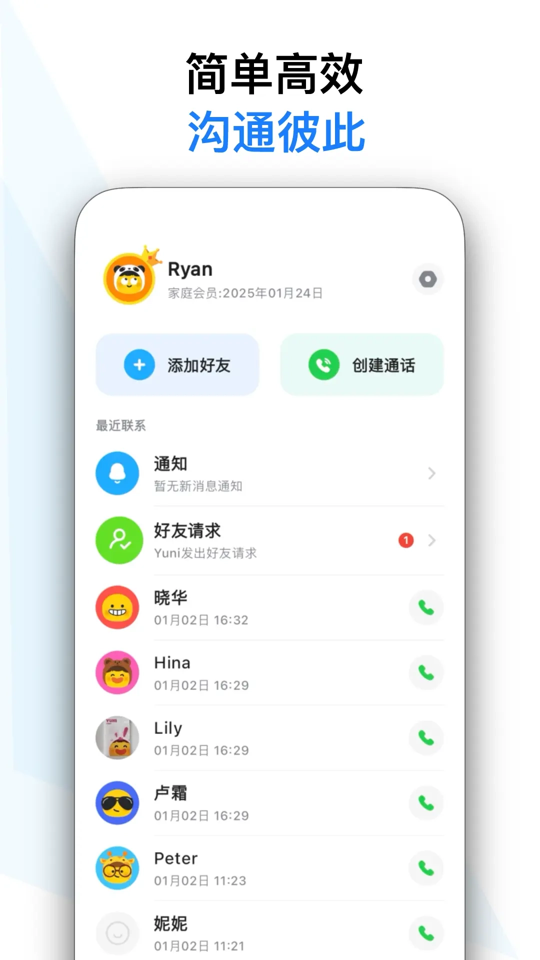 与你视频-就是清楚