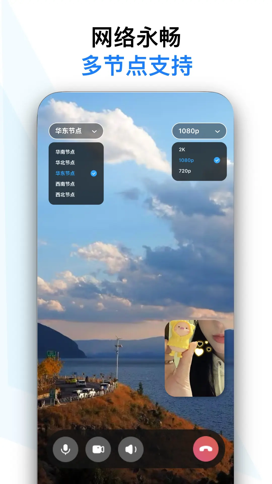 与你视频-就是清楚