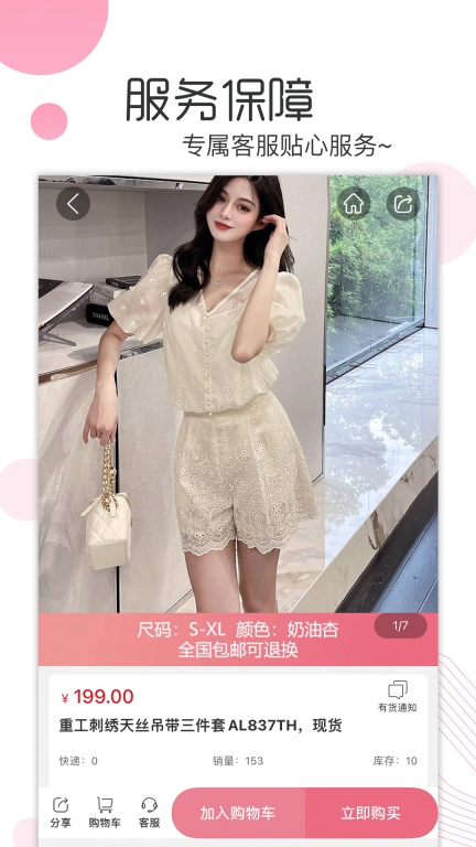 白秋洁