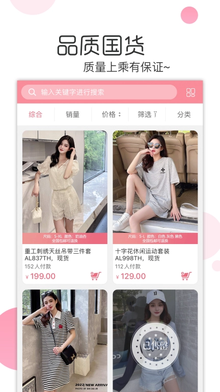 白秋洁