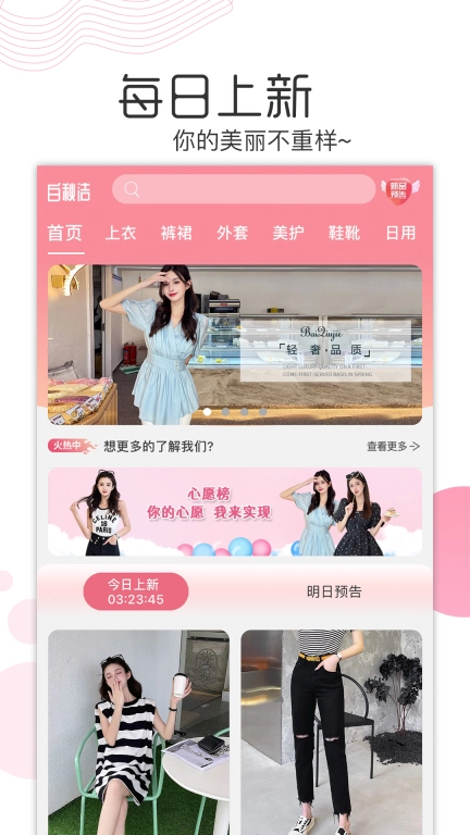 白秋洁