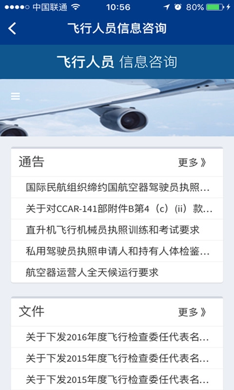 云执照