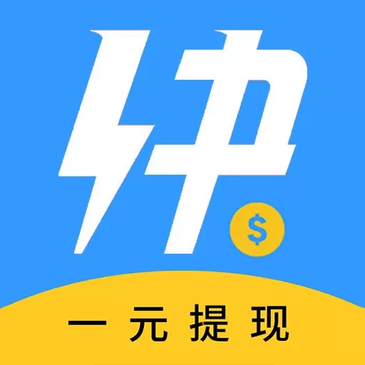 U米快赚